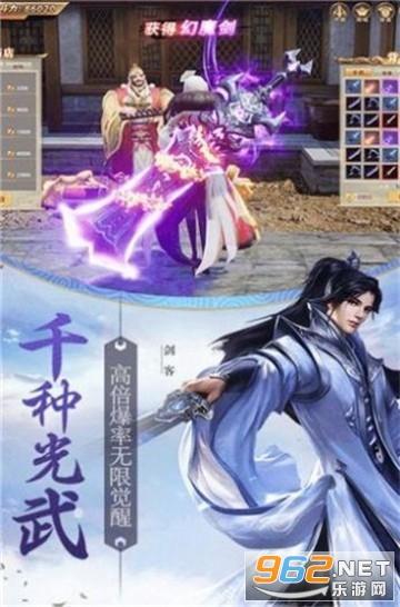 金殿逃脱
