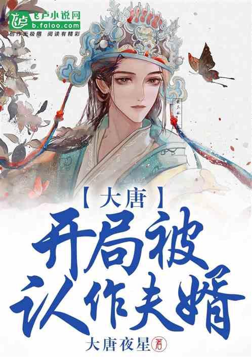 澳洲皮草