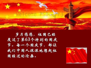 孤岛惊魂3