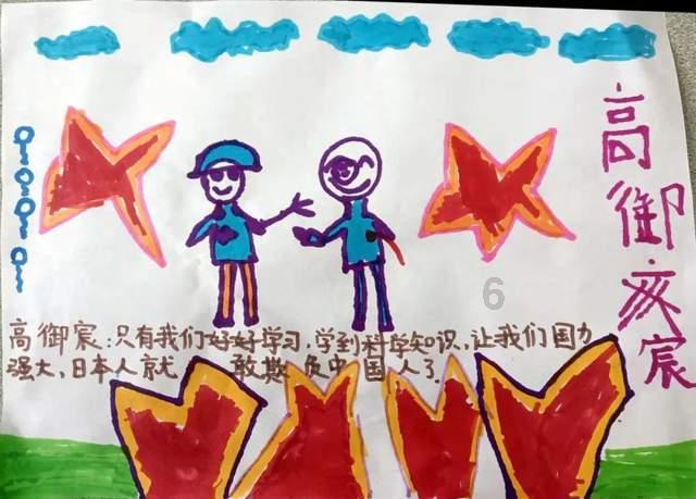 逗小猴开心系列213