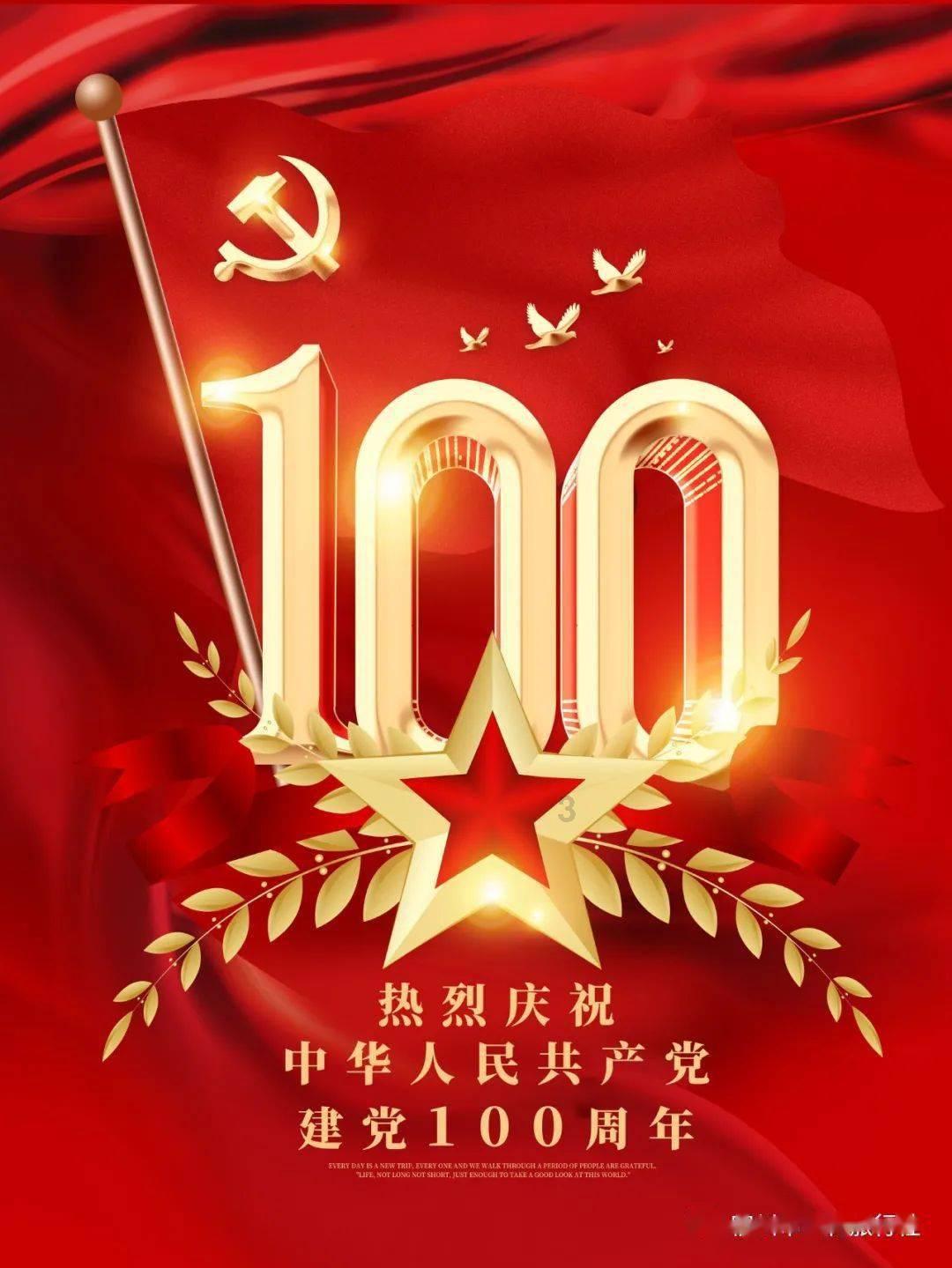 调兵遣将陆军之王
