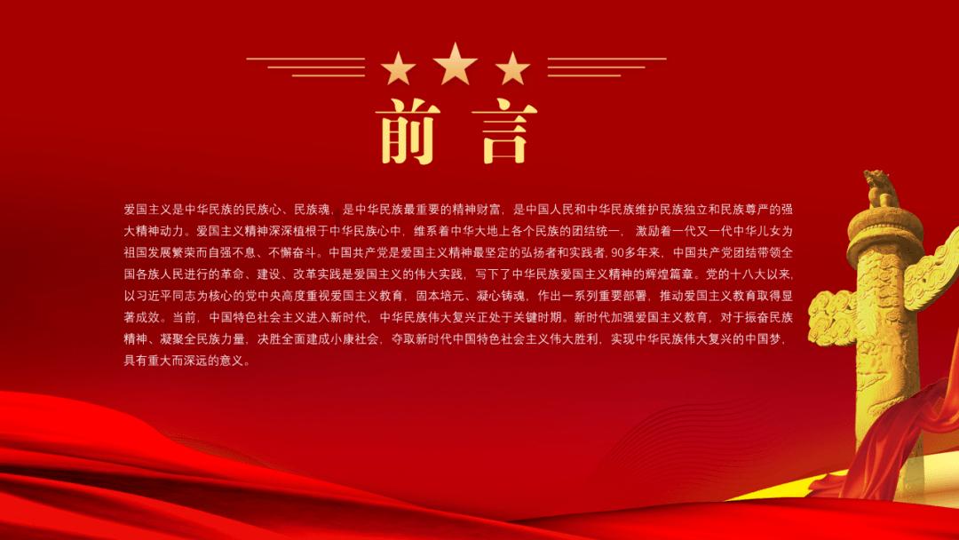 叶县：交出廉政风险防控满意答卷