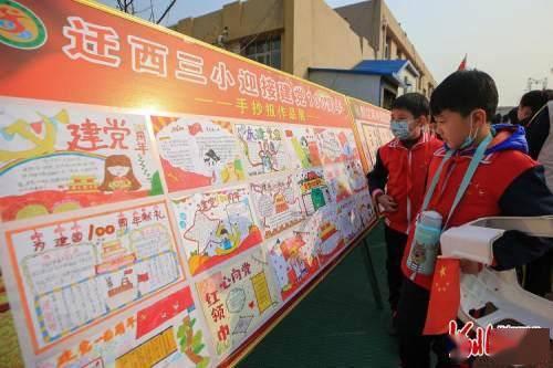 道路复仇者3