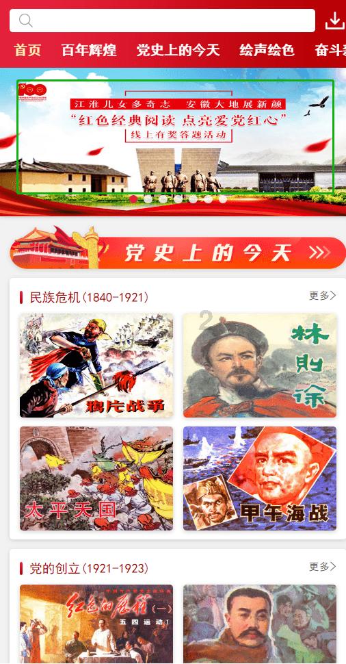 合金装备：幸存