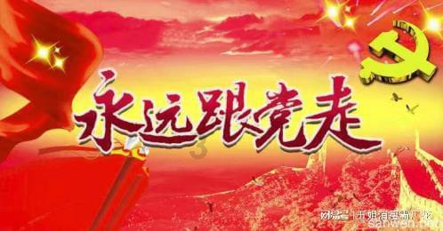 解救金刚鹦鹉