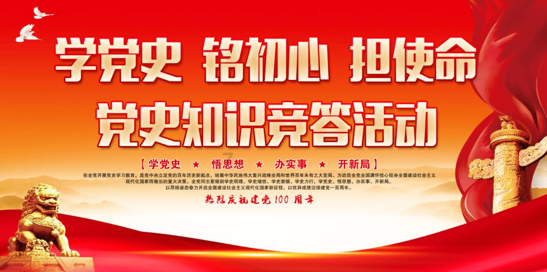 火柴人终极挑战