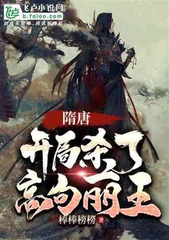 未知道路无敌版