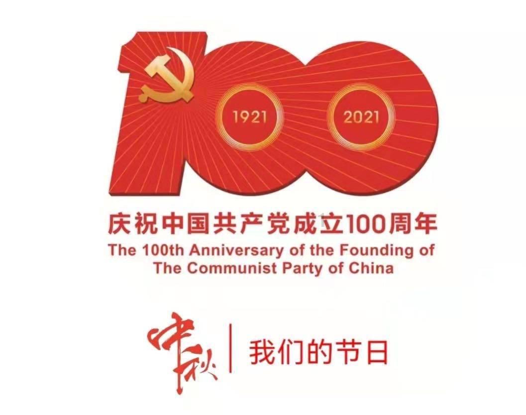 森系丛林