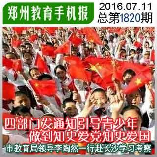 三小只僵尸的游戏时间5