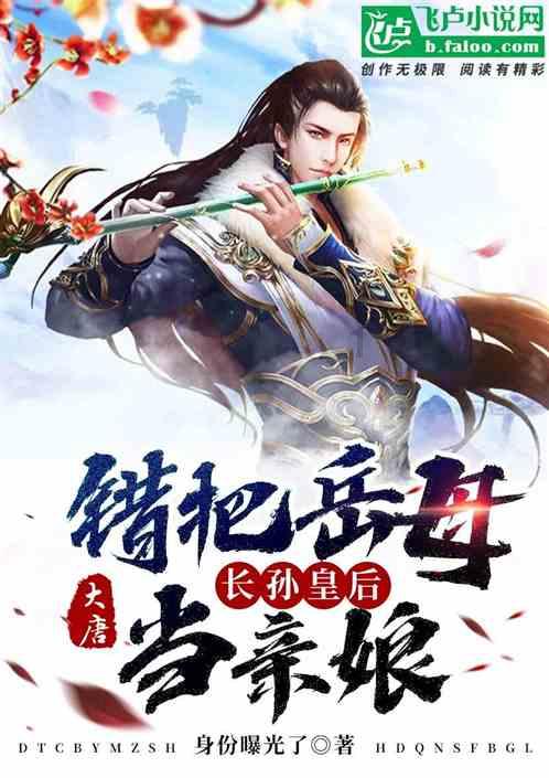 调兵遣将陆军之王