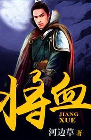 时尚红人莎莉
